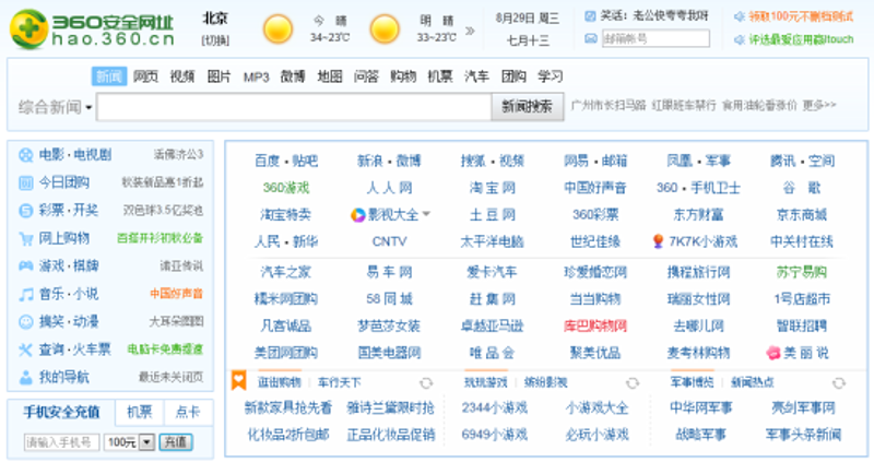 百老汇门票如何抢？这些技巧你get到了吗？