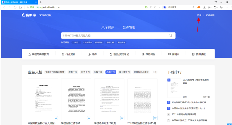 百老汇官网购票攻略:一场精彩的纽约文化之旅